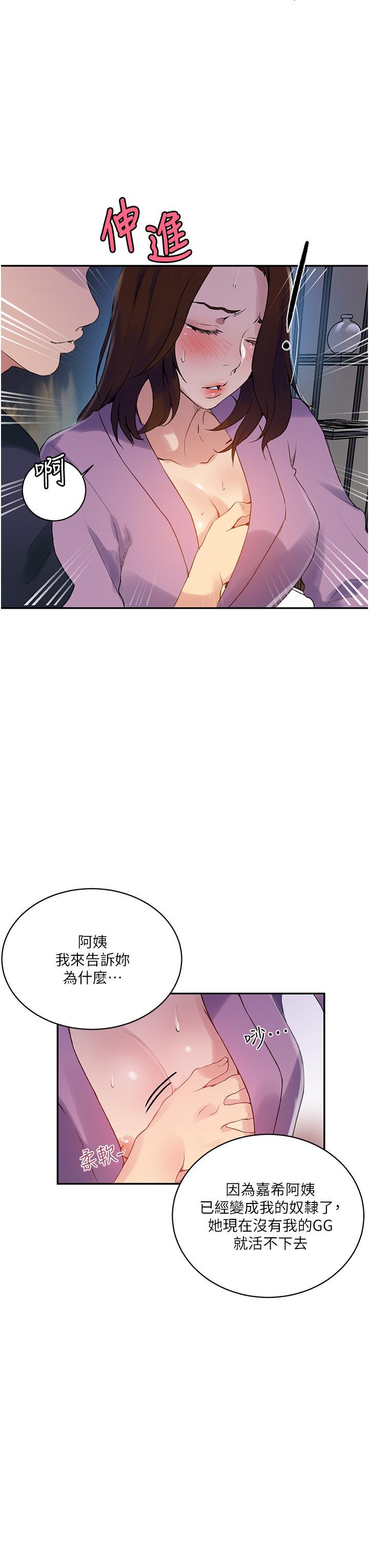 第150話