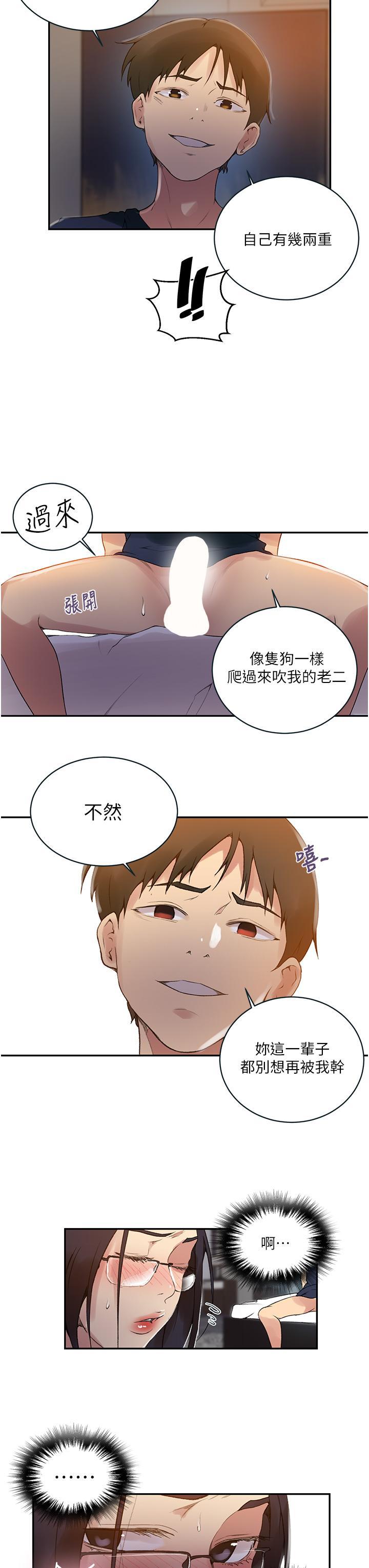 第150話