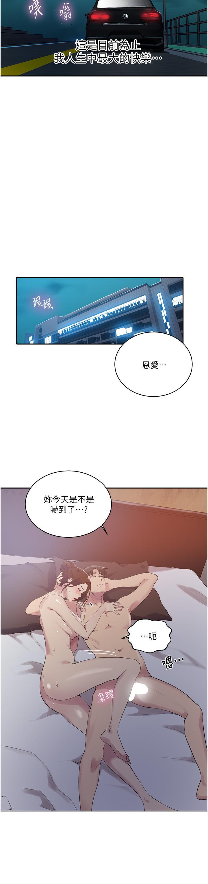 第152話