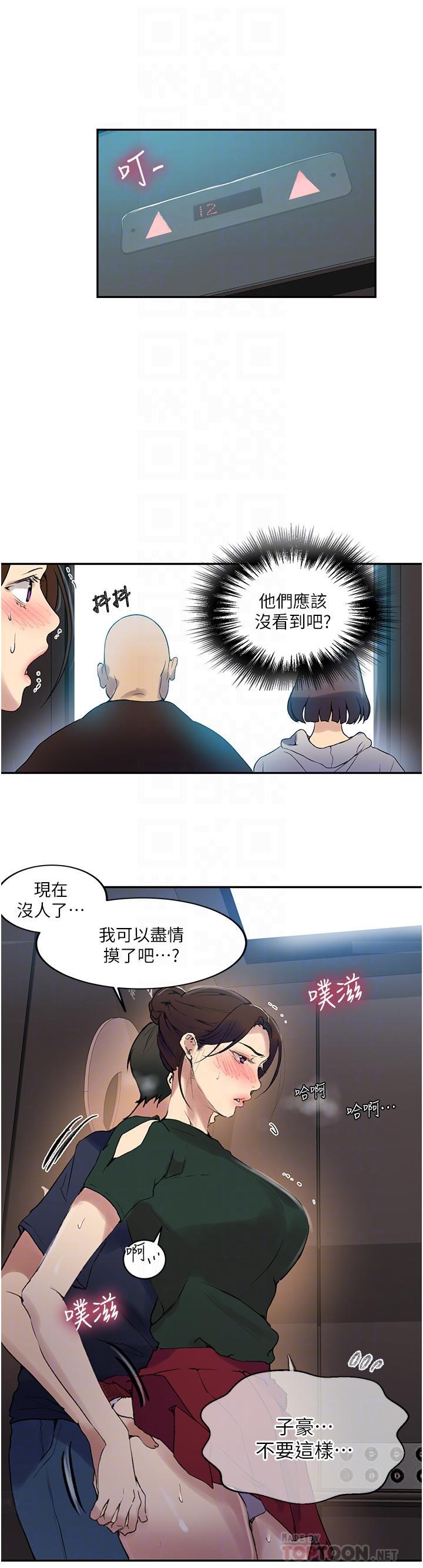 第153話