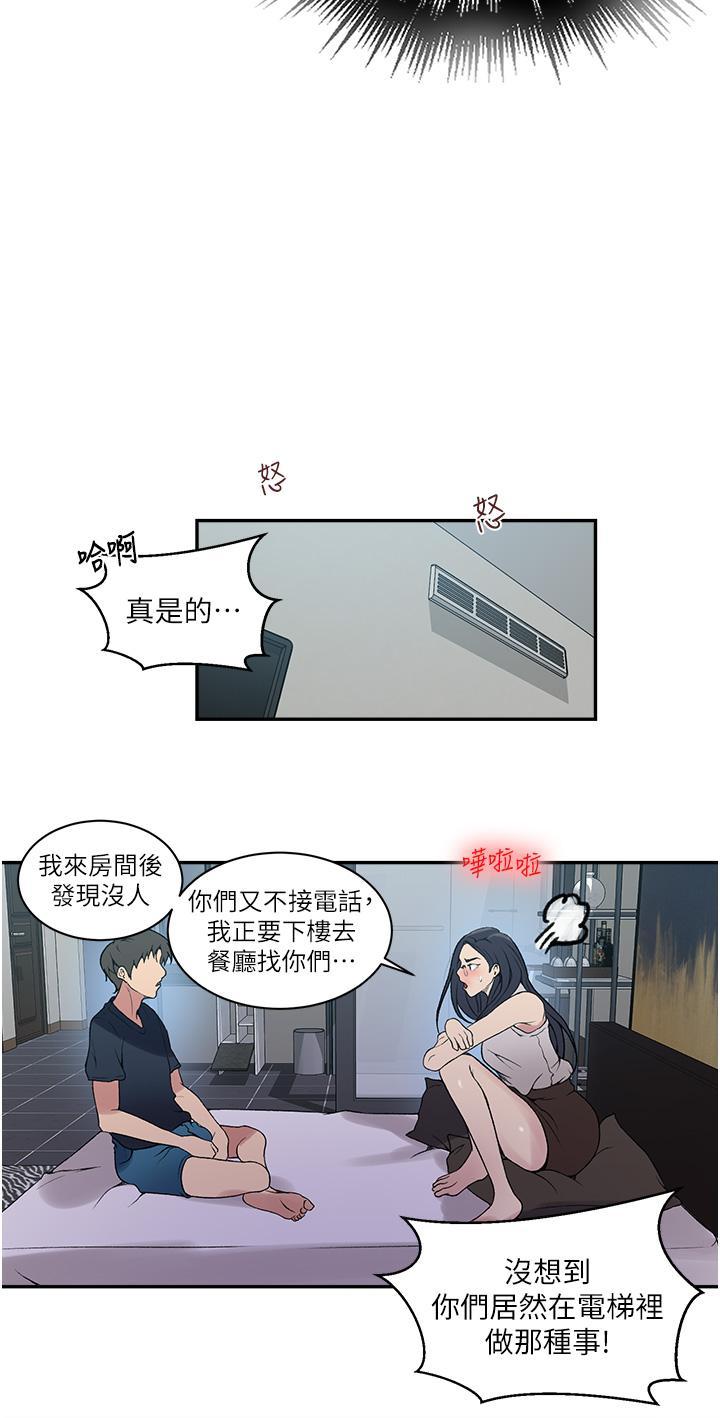 第154話