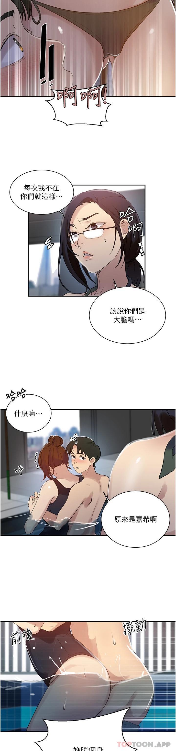 第156話