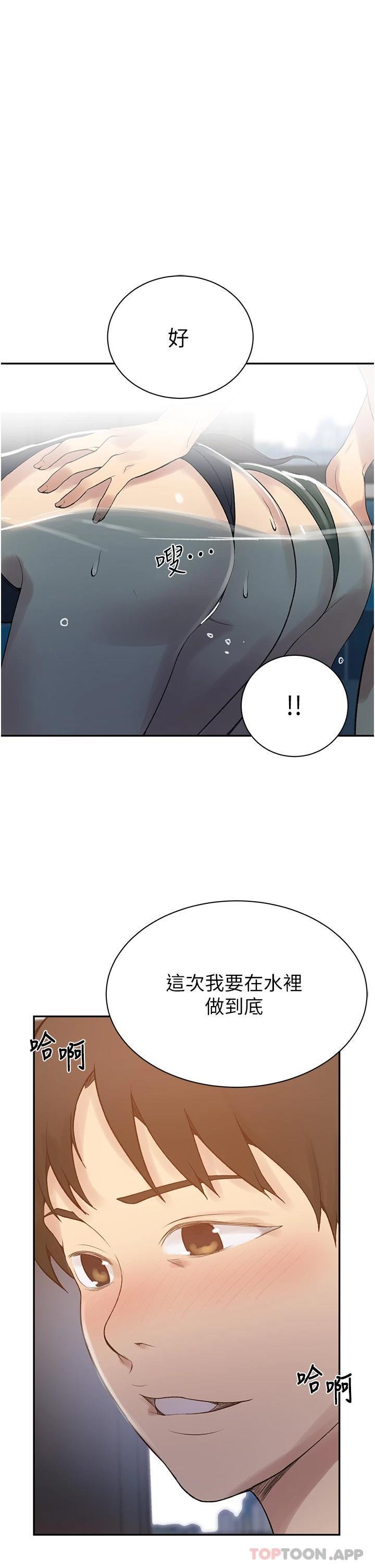 第156話