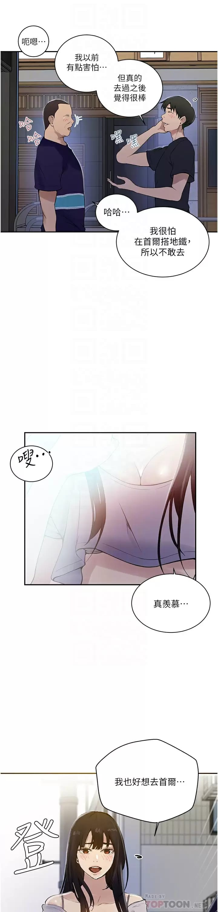 第158話