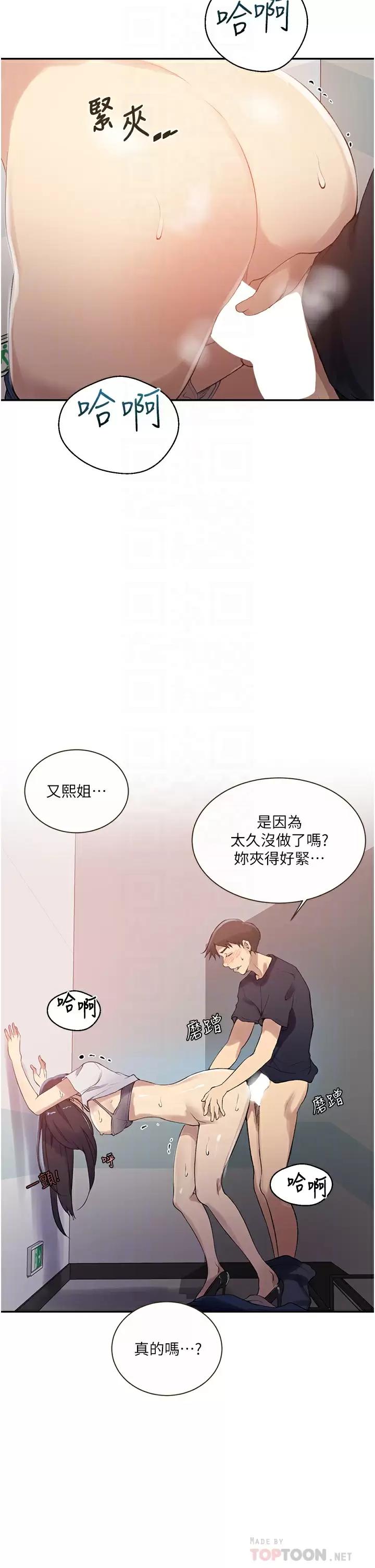 第159話