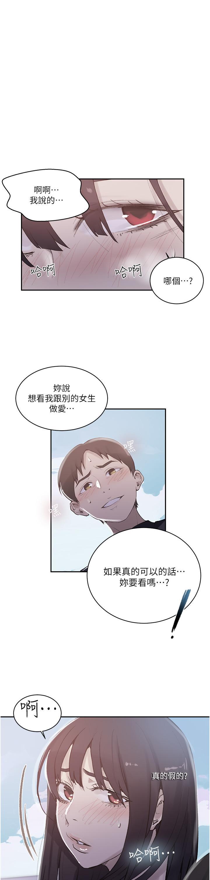 第160話