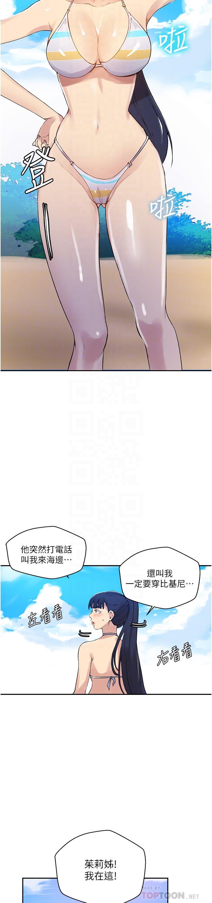 第160話