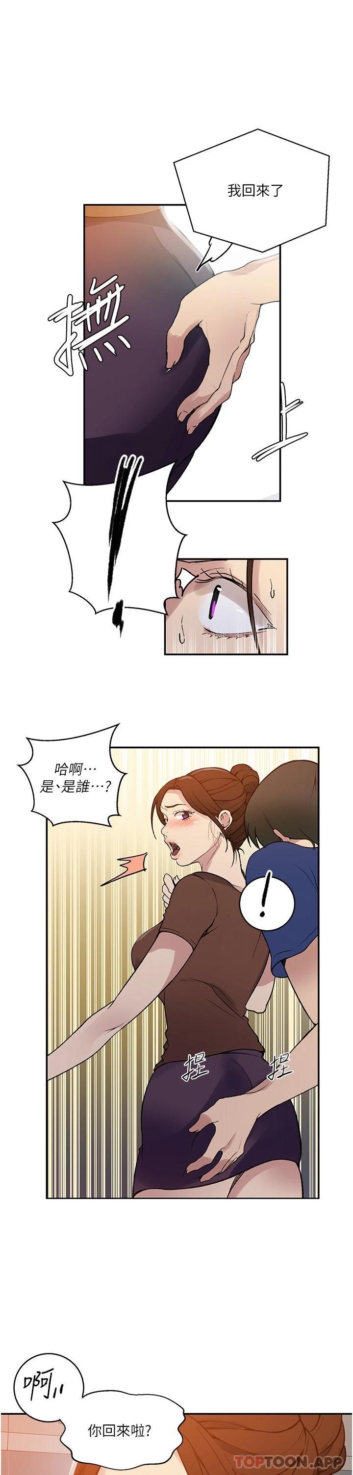 第164話