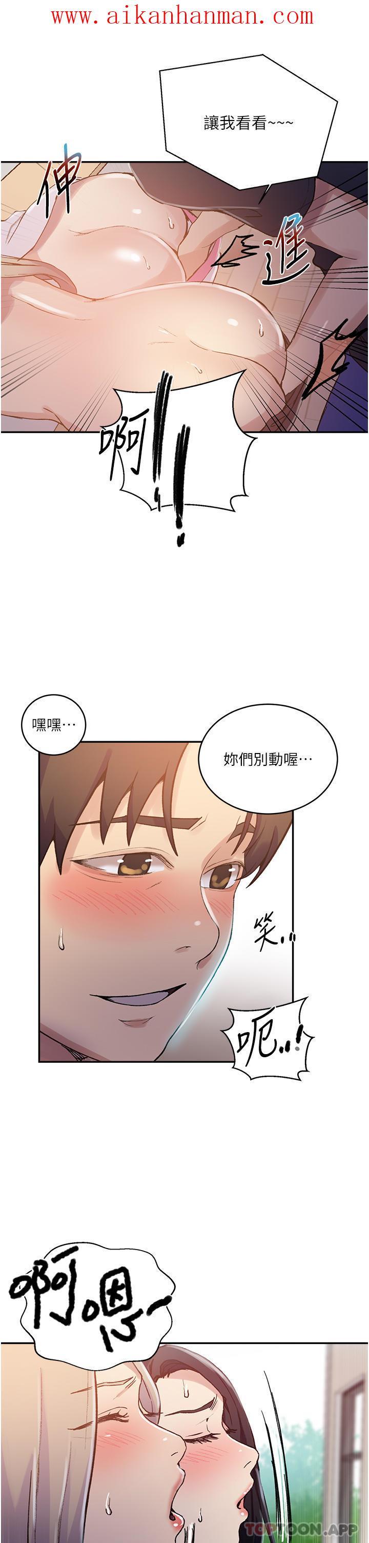 第171話