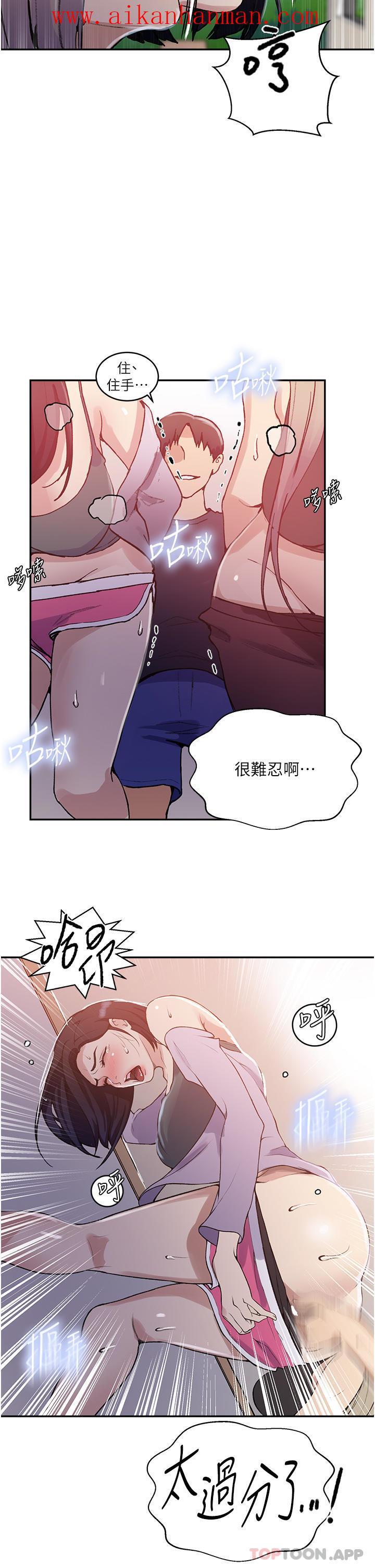 第171話