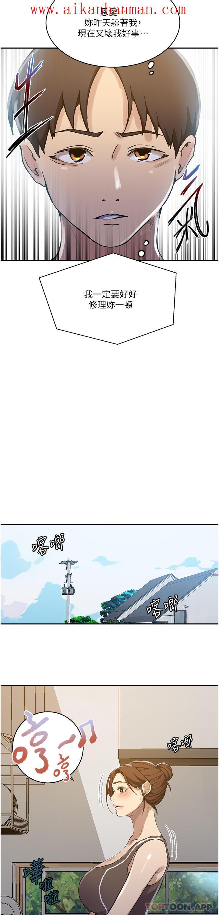 第171話