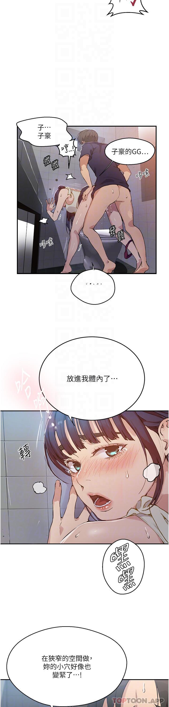 第176話