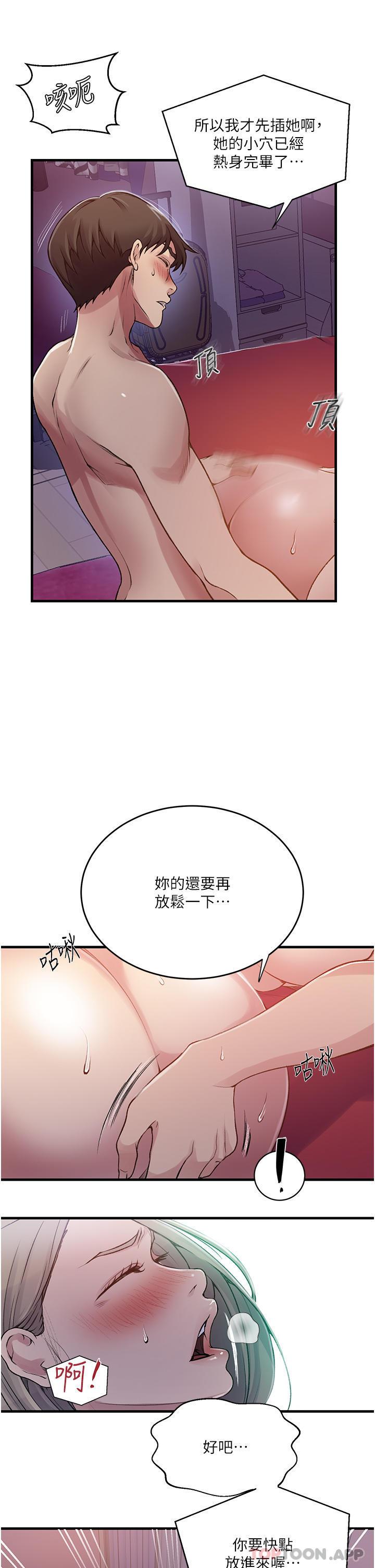 第180話