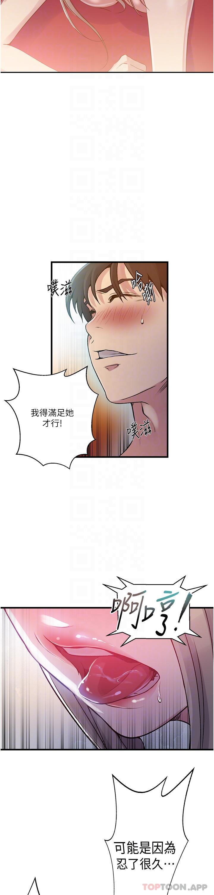 第180話