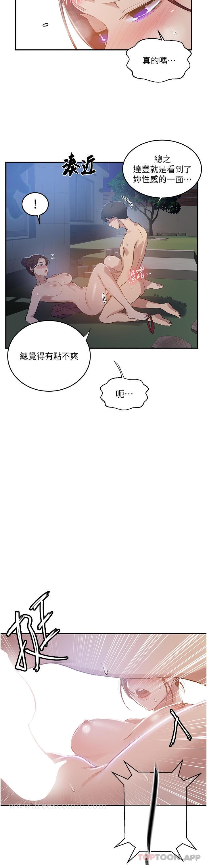 第182話