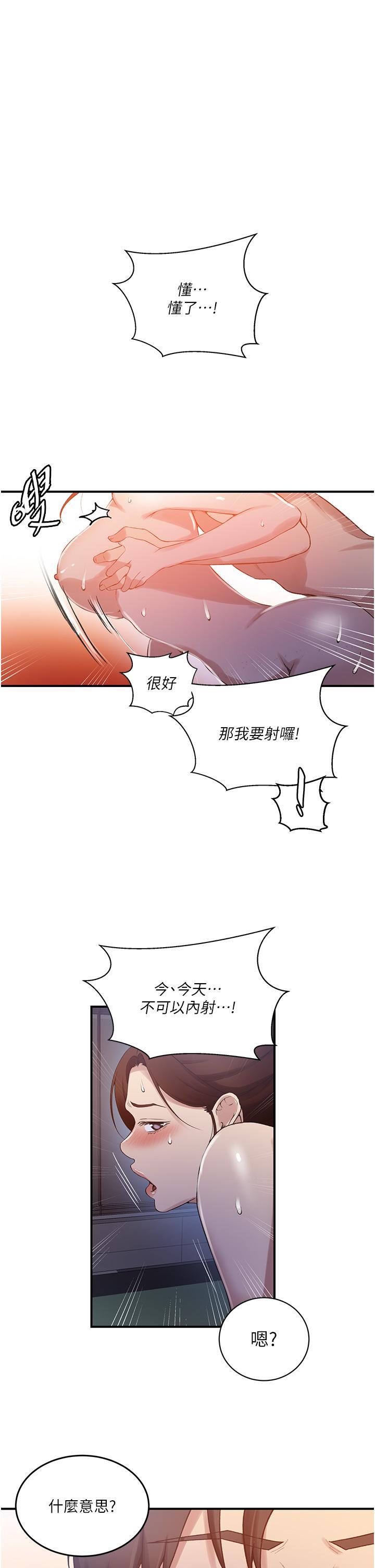 第183話