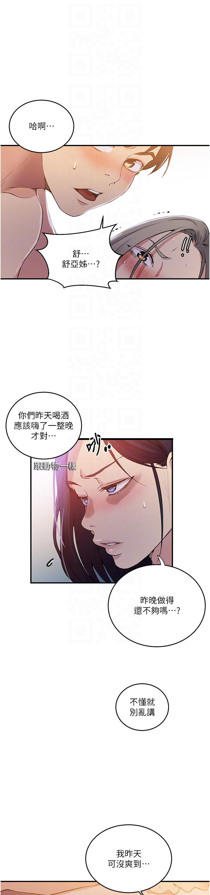 第185話