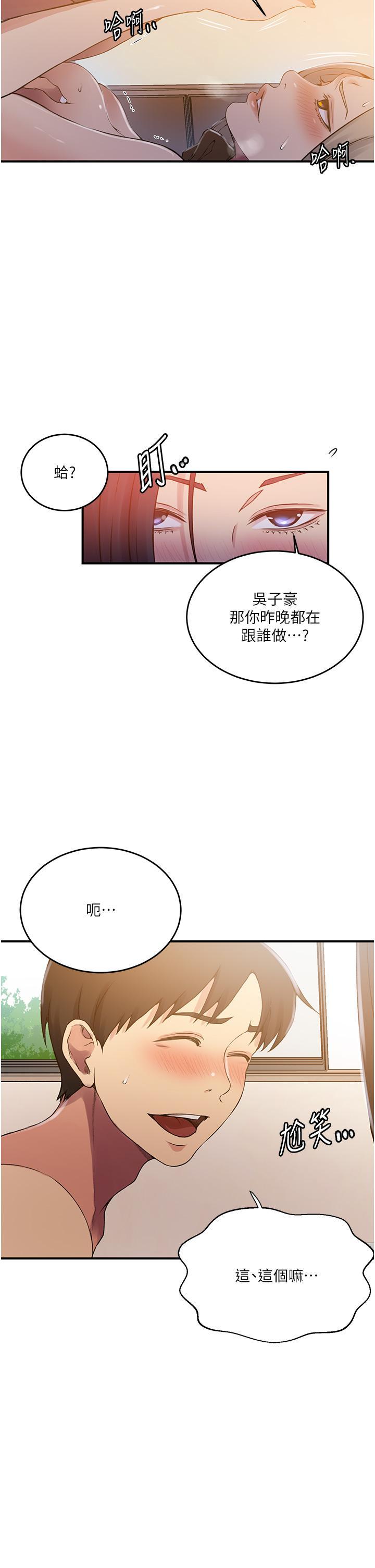 第185話