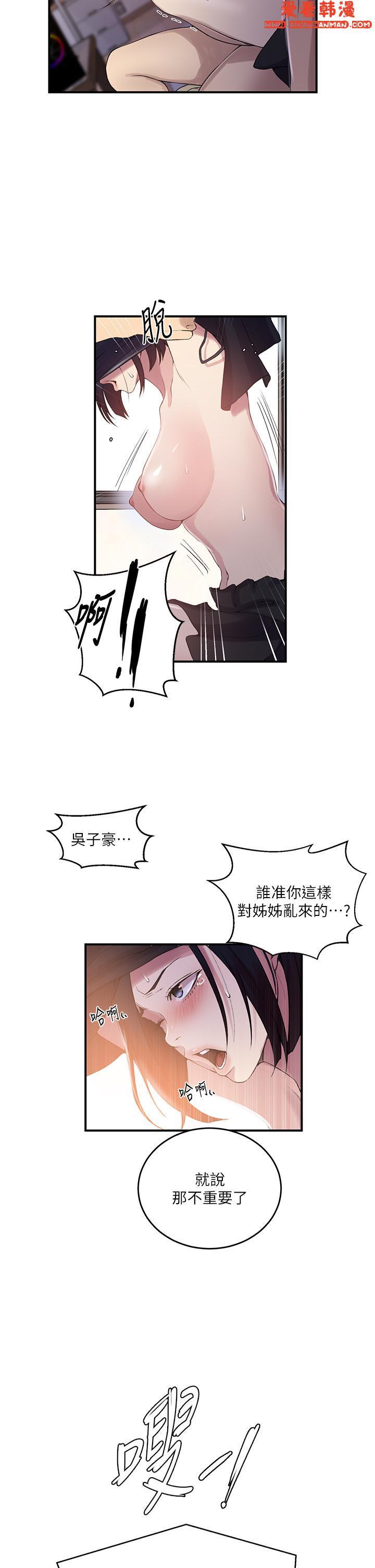 第186話