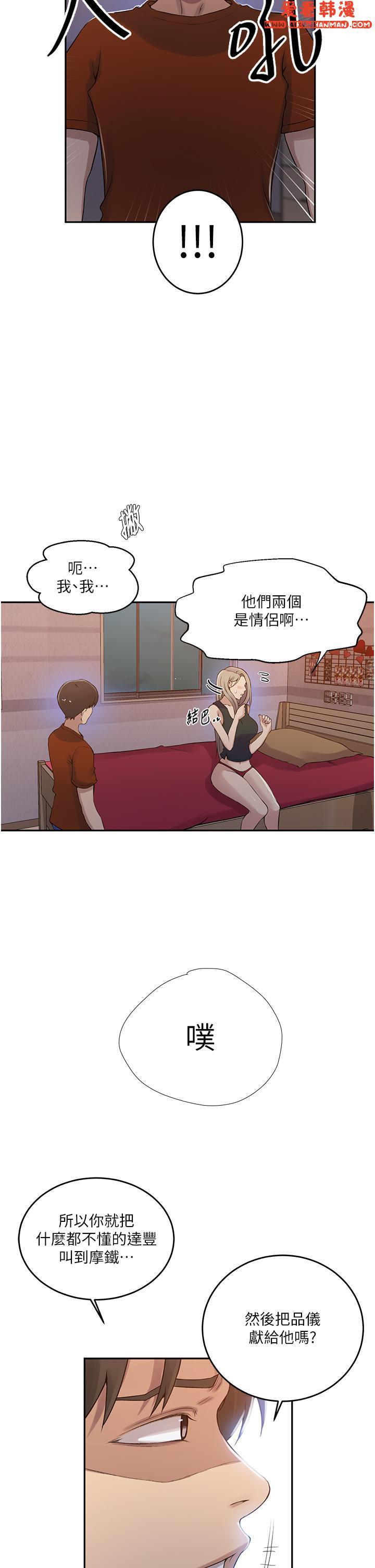 第191話