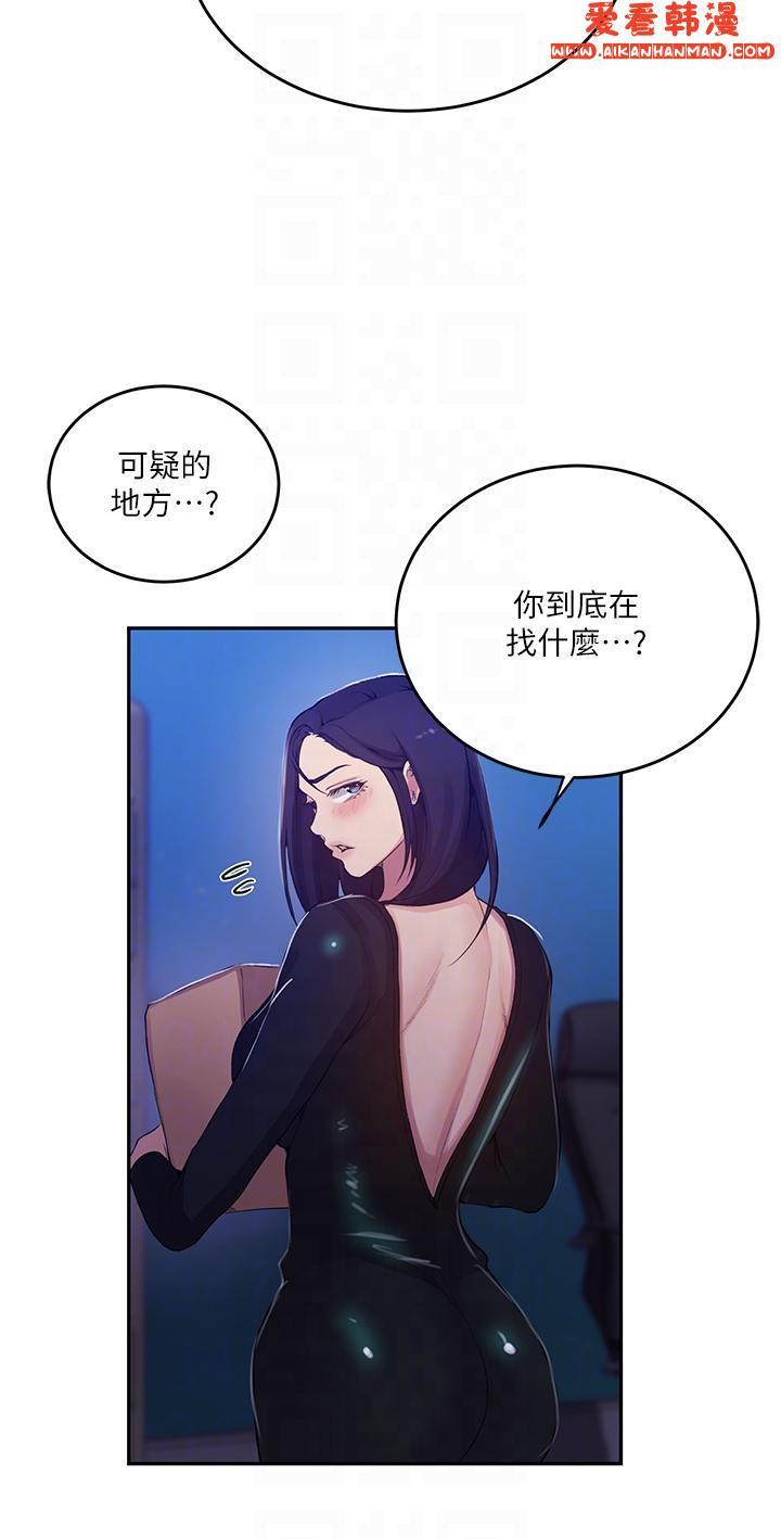 第194話