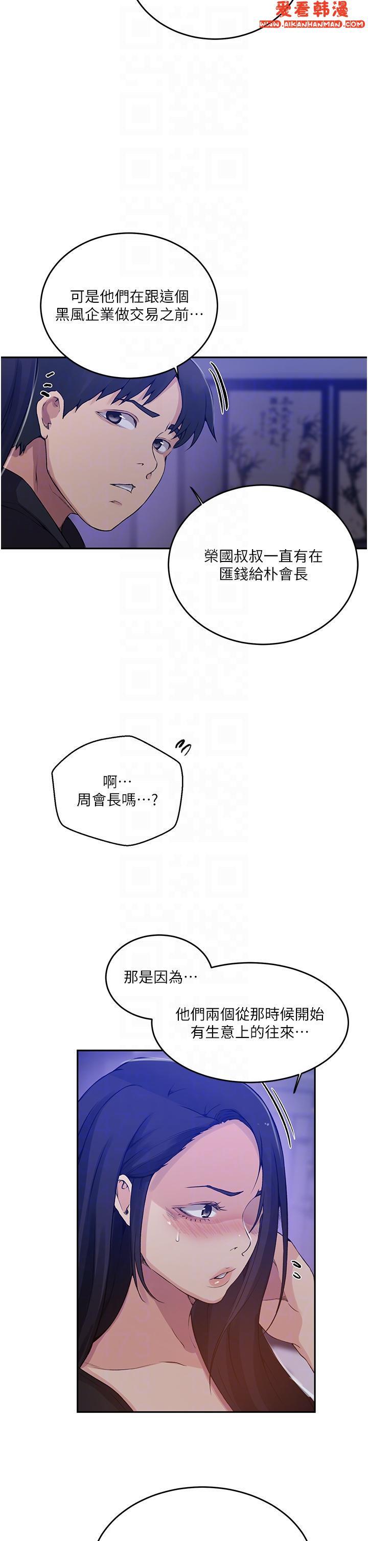 第194話