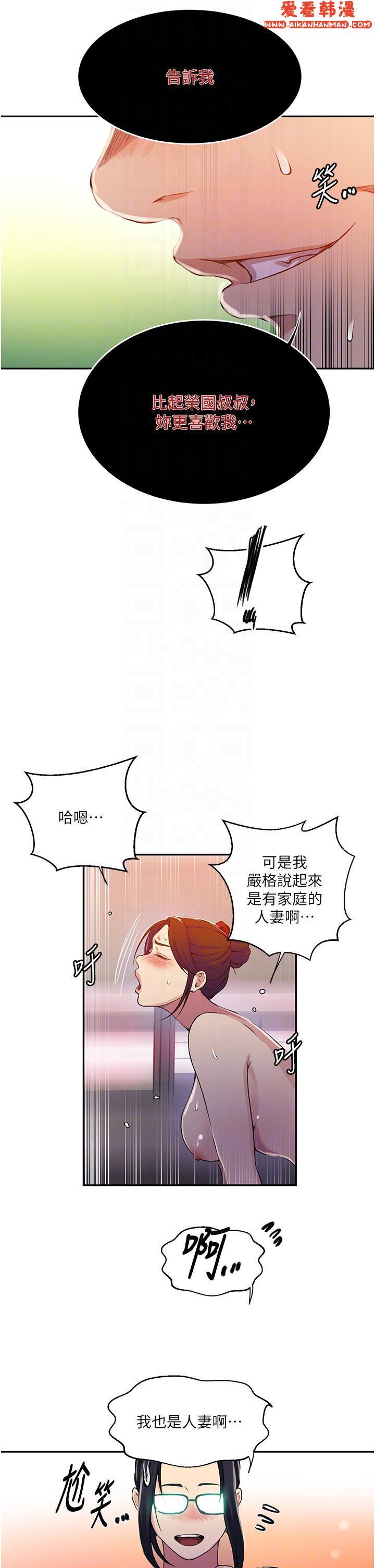 第196話