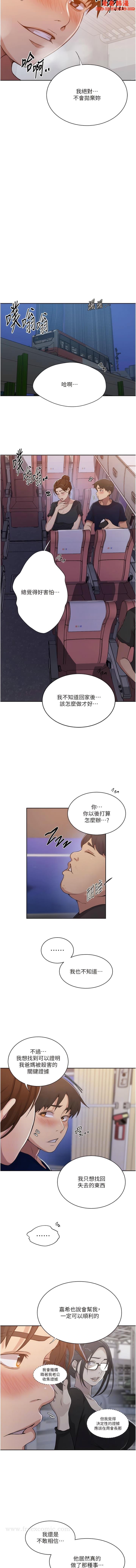 第200話