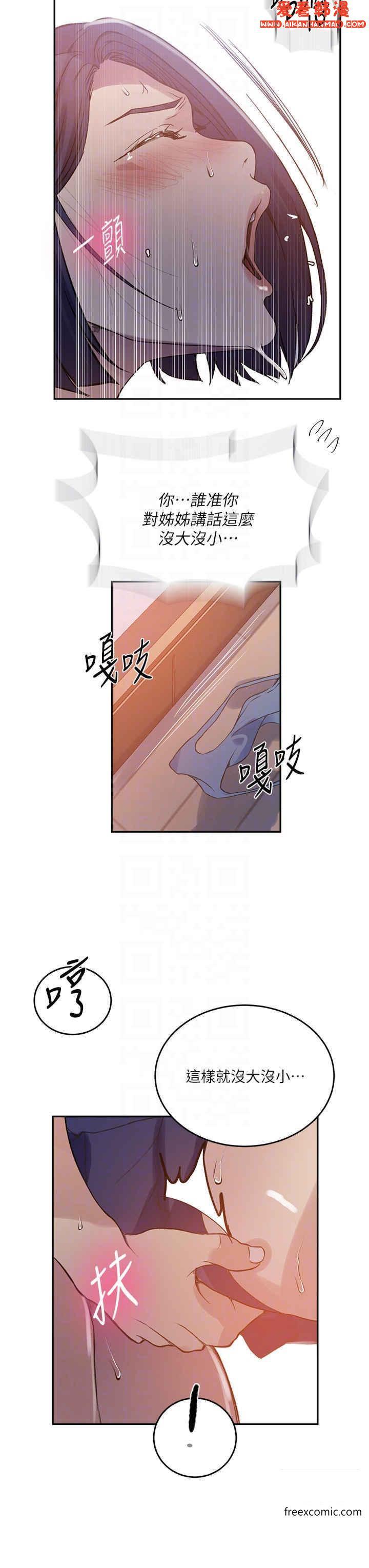 第204話