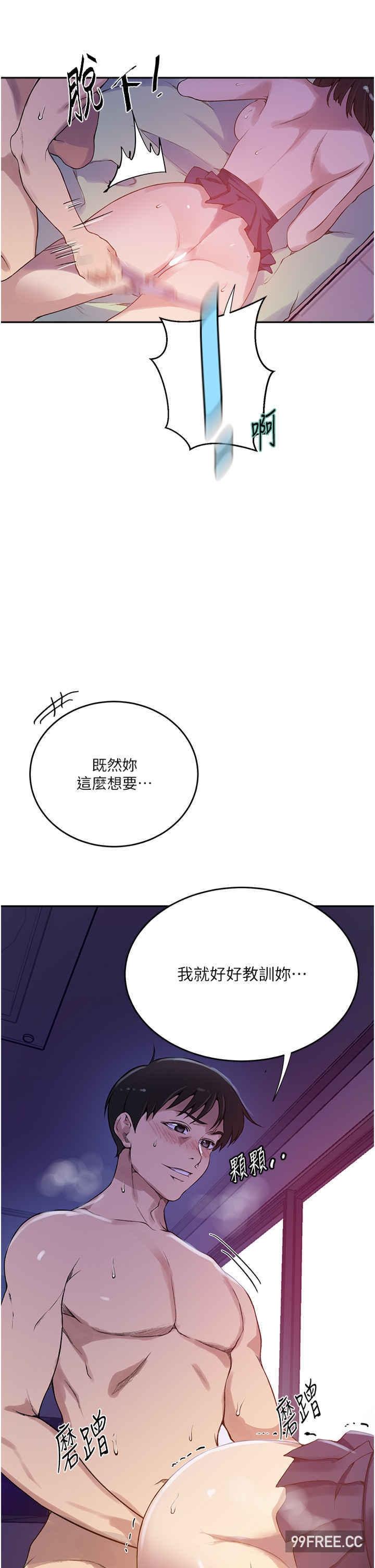 第205話