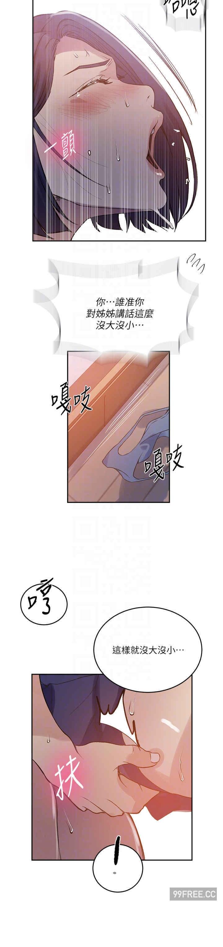 第205話