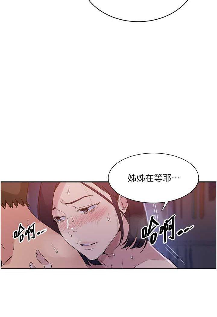 第215話