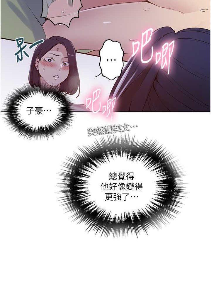 第215話