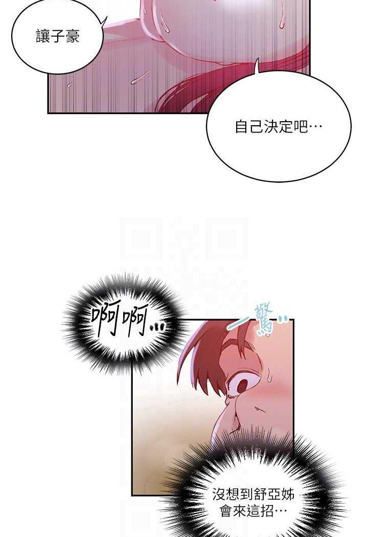 第215話