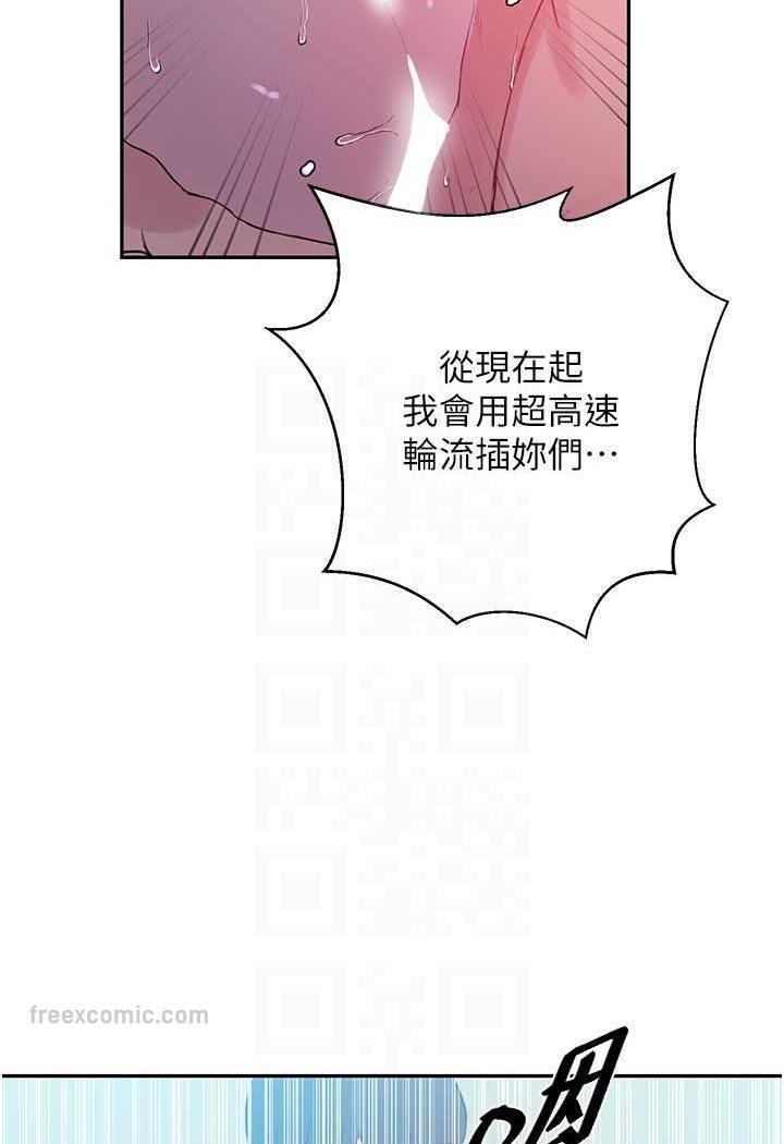 第215話