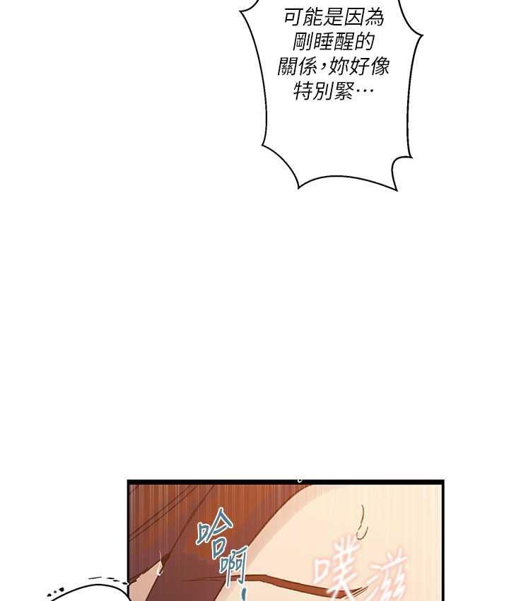 第217話