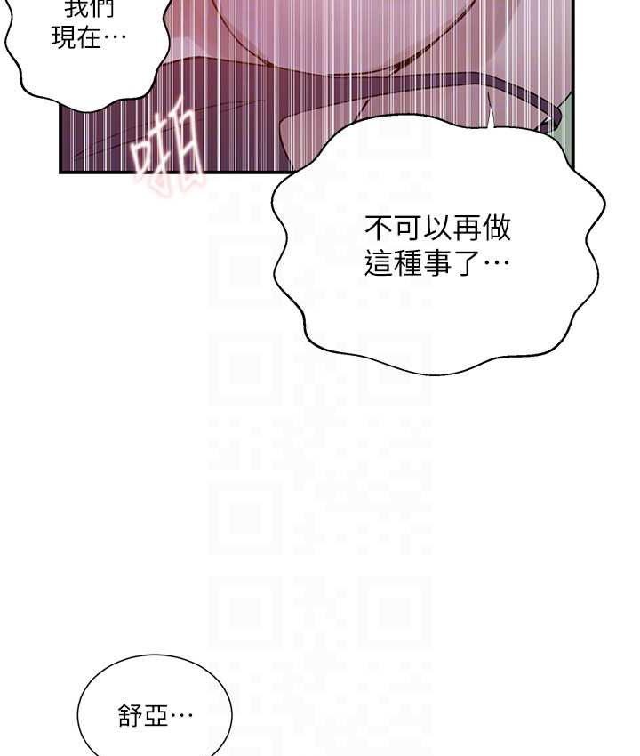 第217話