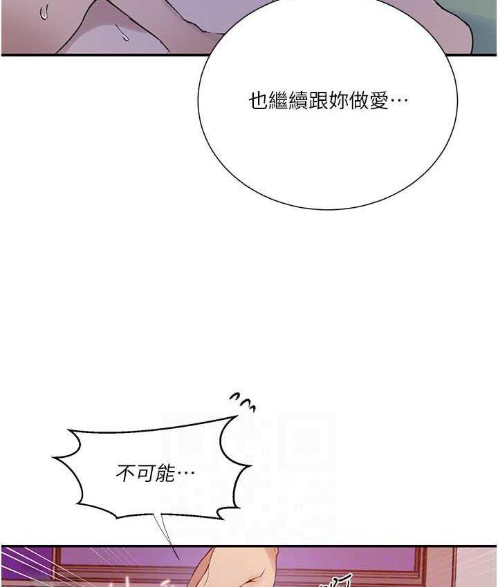 第217話