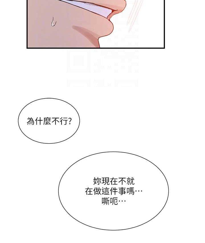 第217話