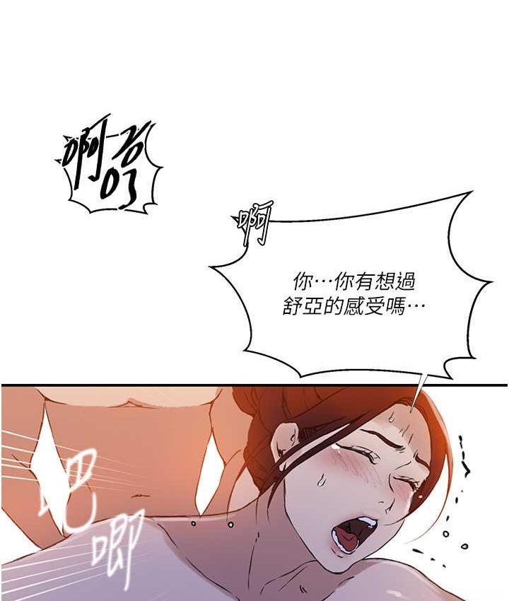 第217話