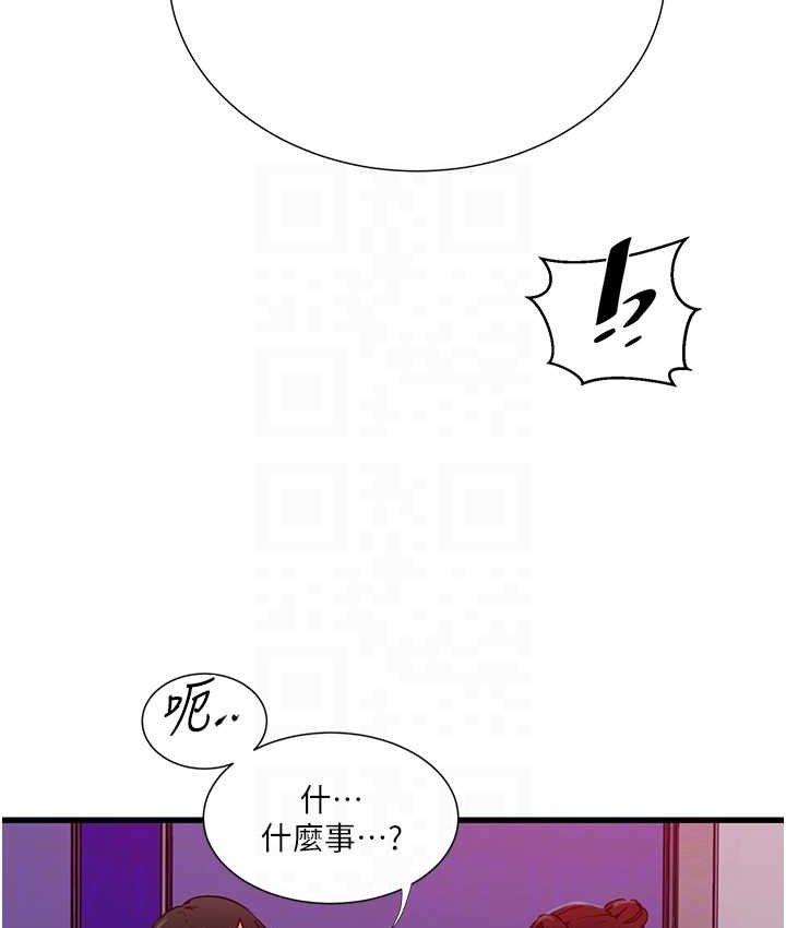 第217話