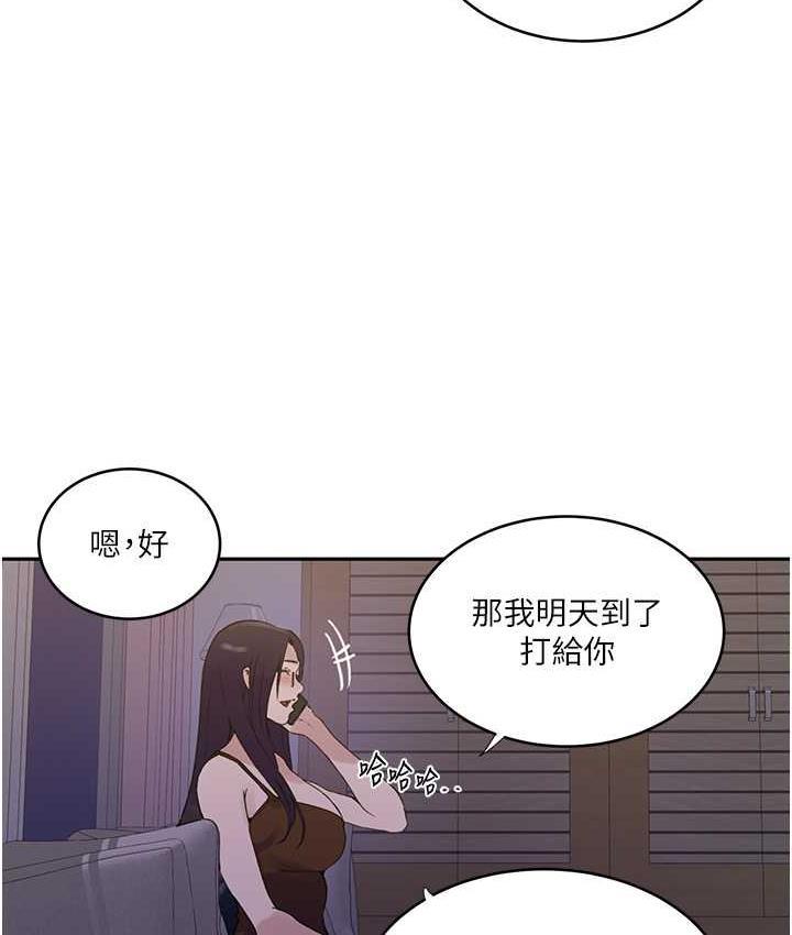 第219話