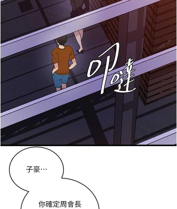 第219話