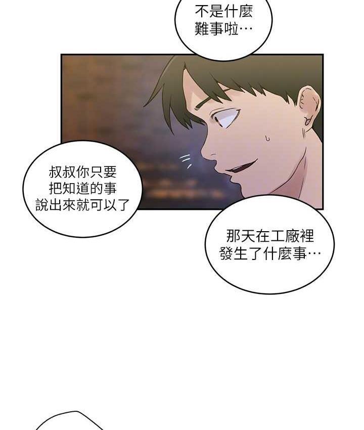 第219話