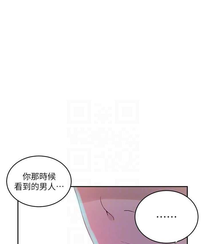 第219話