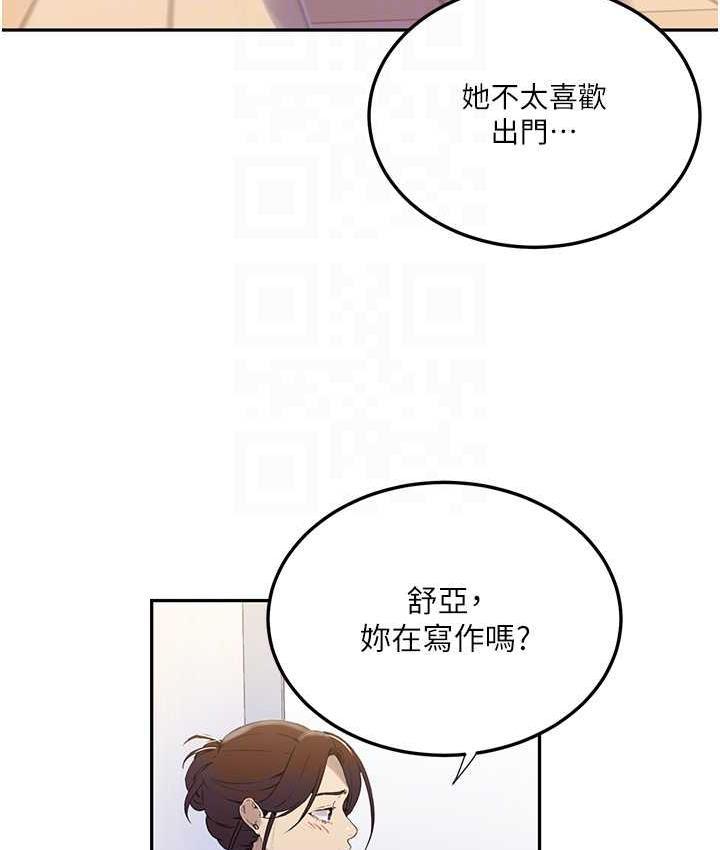 第221話