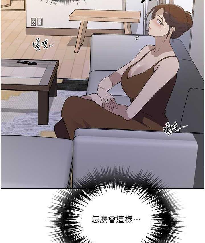 第221話