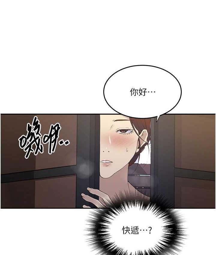 第221話