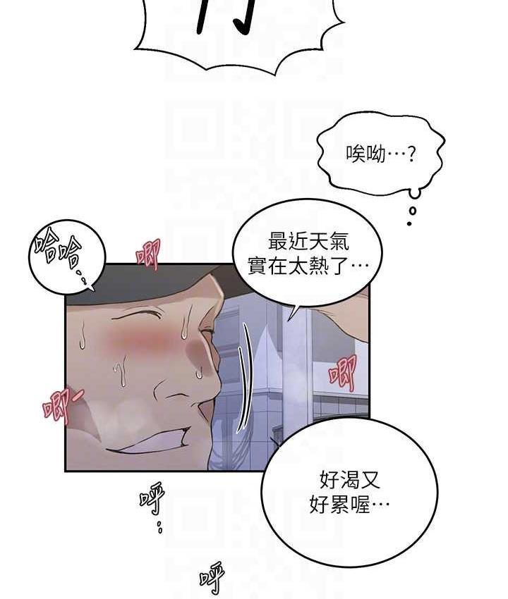 第221話