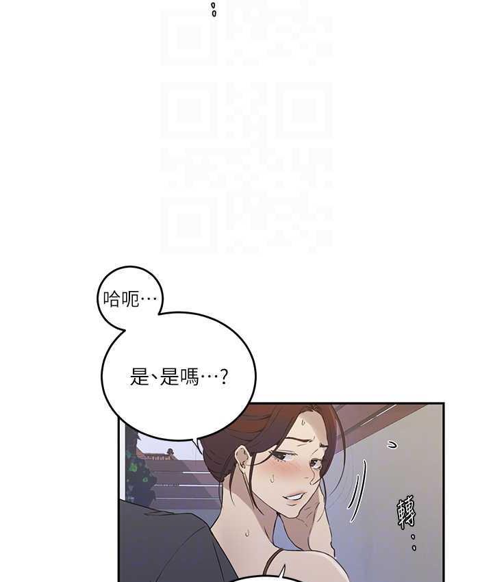 第221話